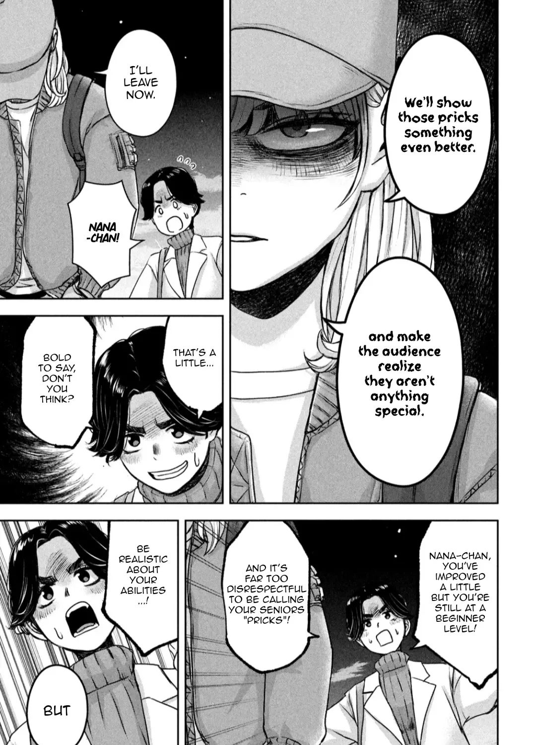 My Arika Zinmanga X Chapter 17 Page 30