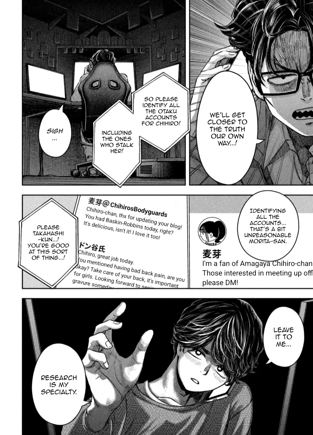 My Arika Zinmanga X Chapter 17 Page 36