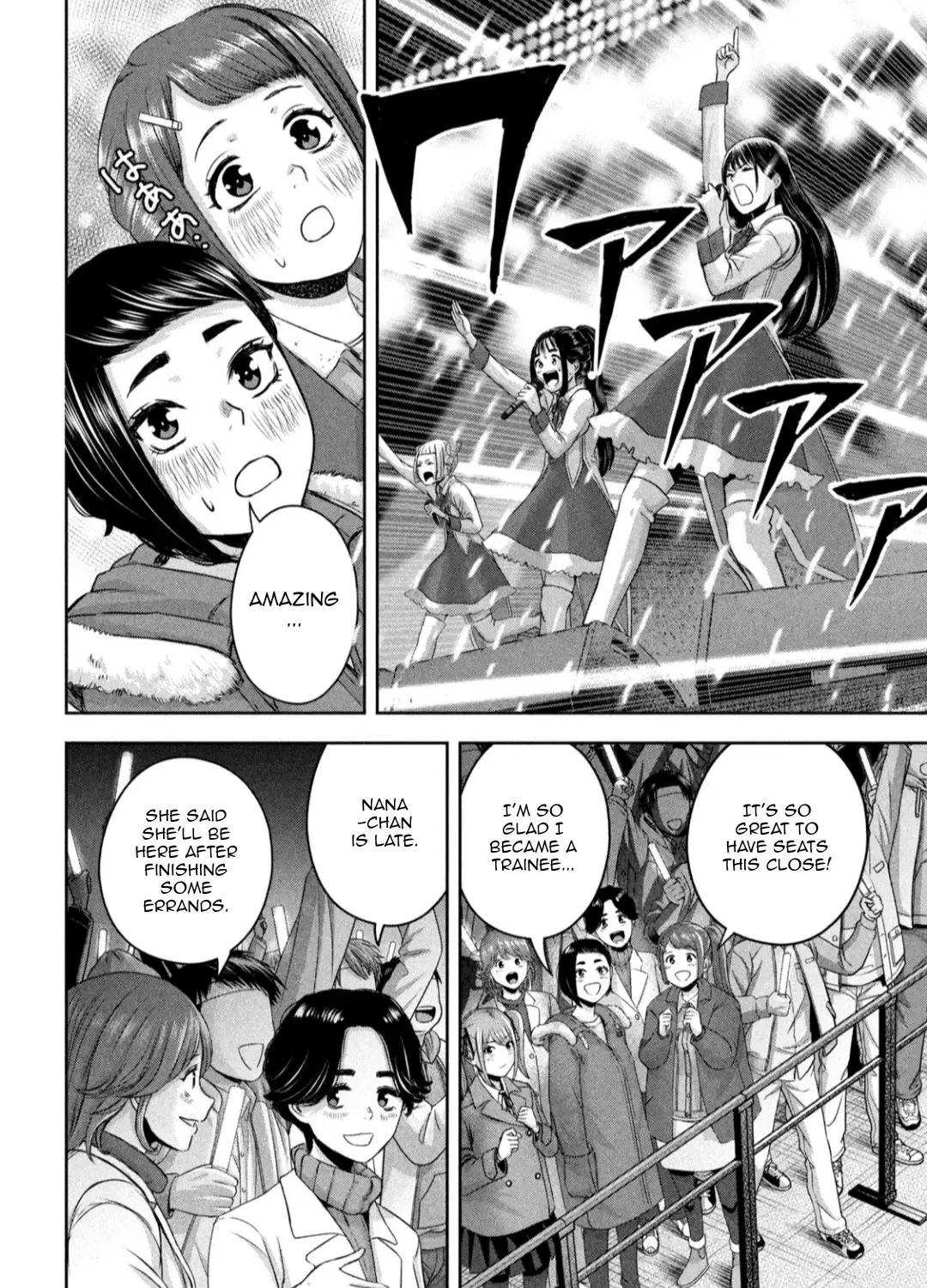 My Arika Zinmanga X Chapter 16 Page 4