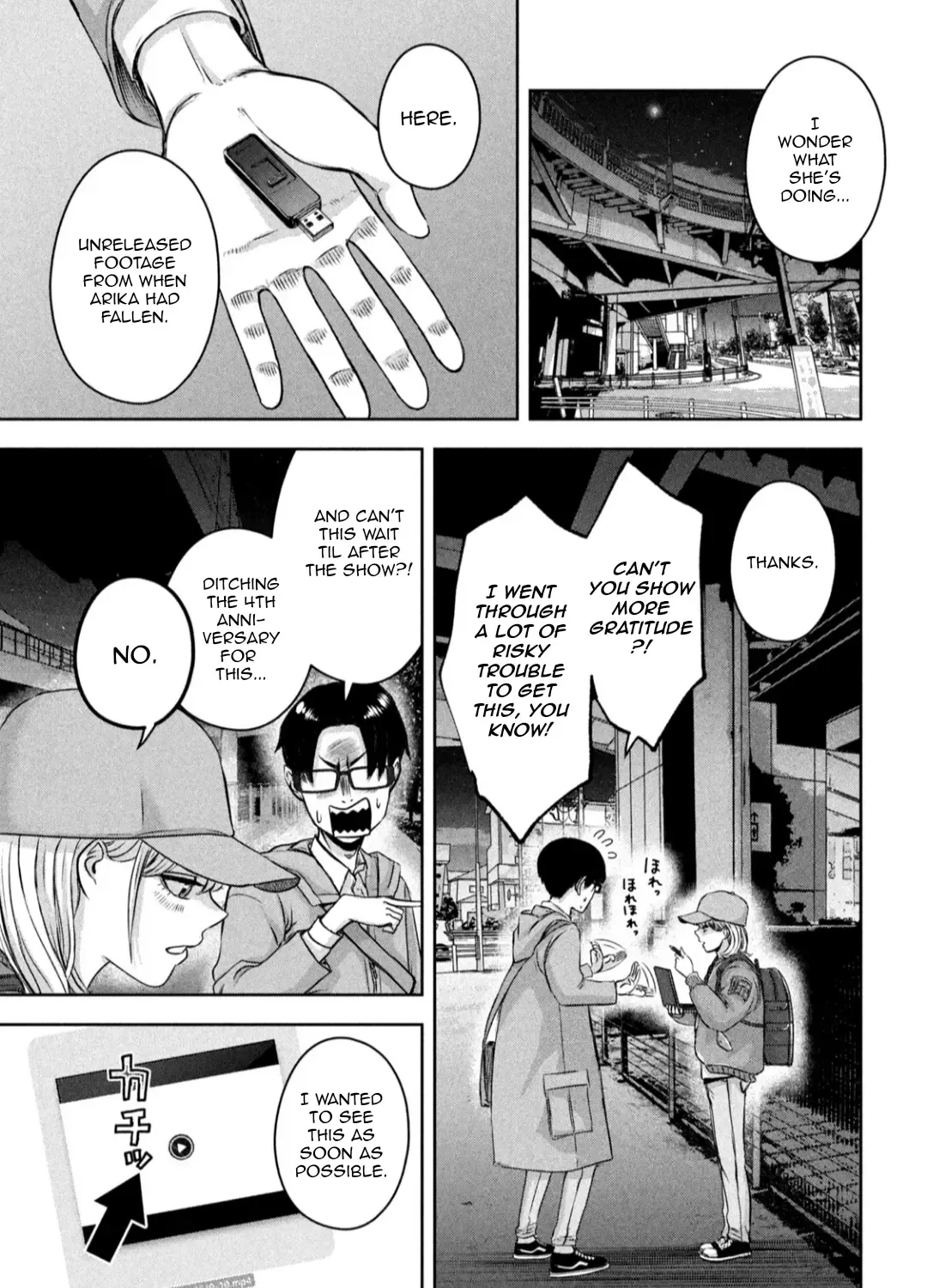 My Arika Zinmanga X Chapter 16 Page 6