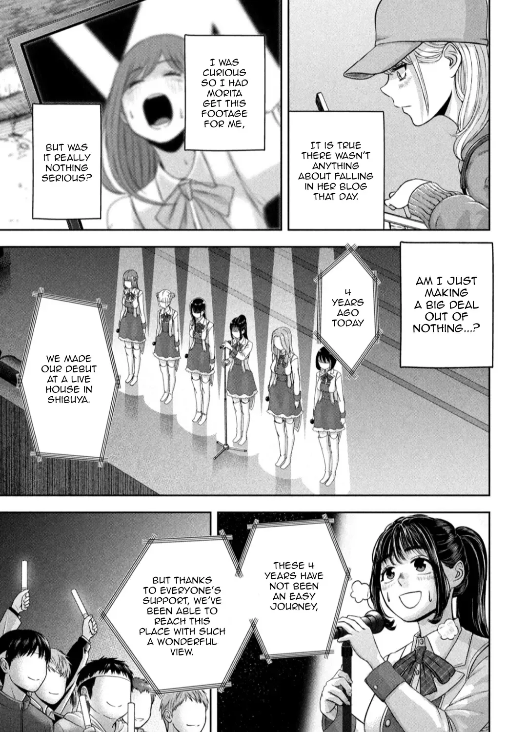 My Arika Zinmanga X Chapter 16 Page 10