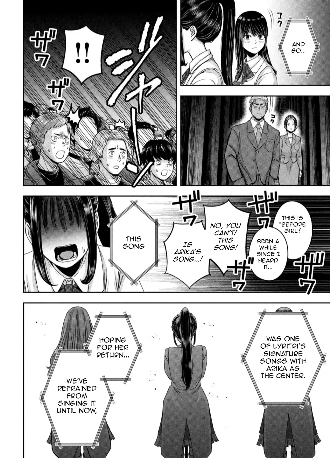 My Arika Zinmanga X Chapter 16 Page 16