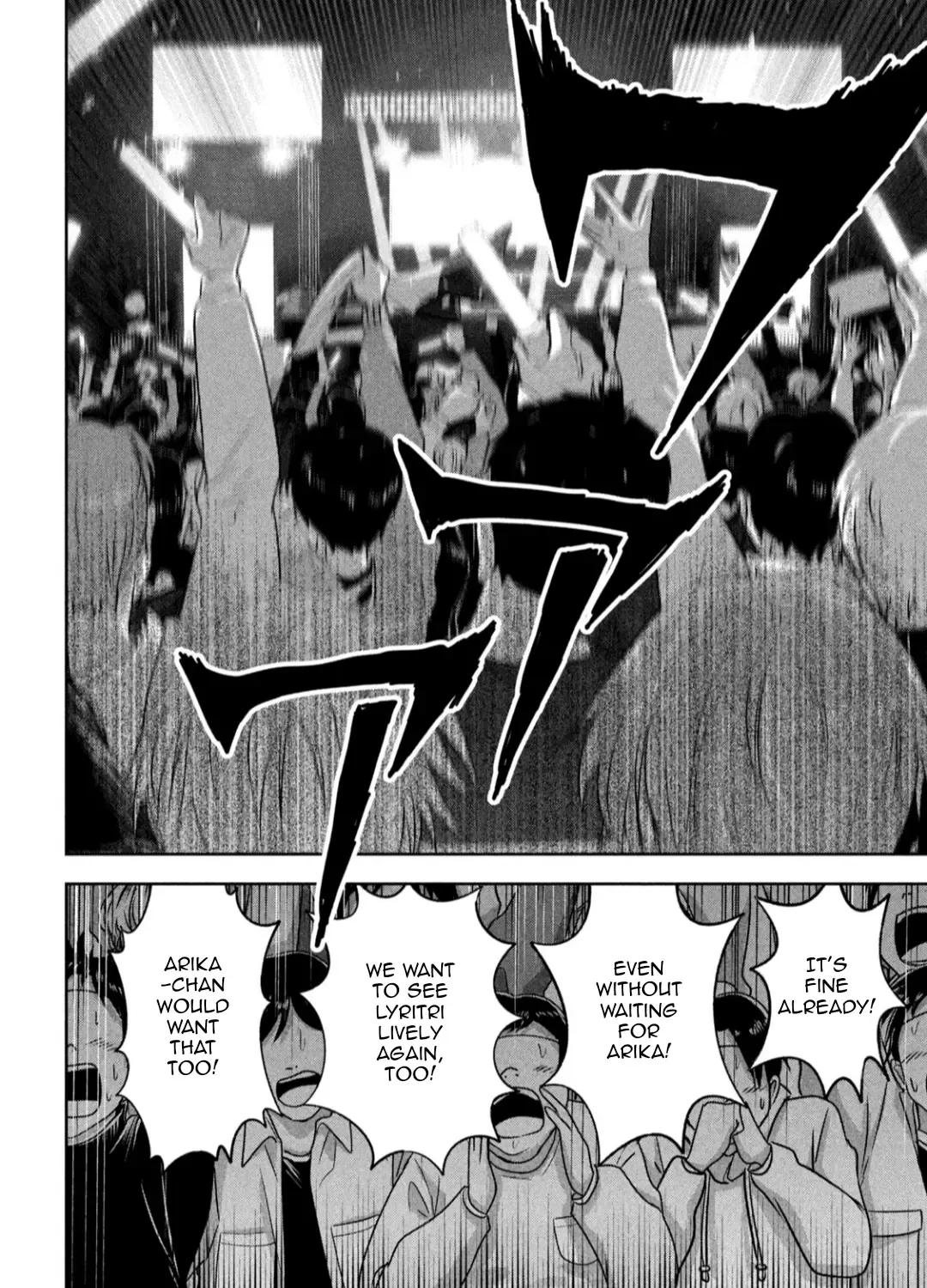 My Arika Zinmanga X Chapter 16 Page 20