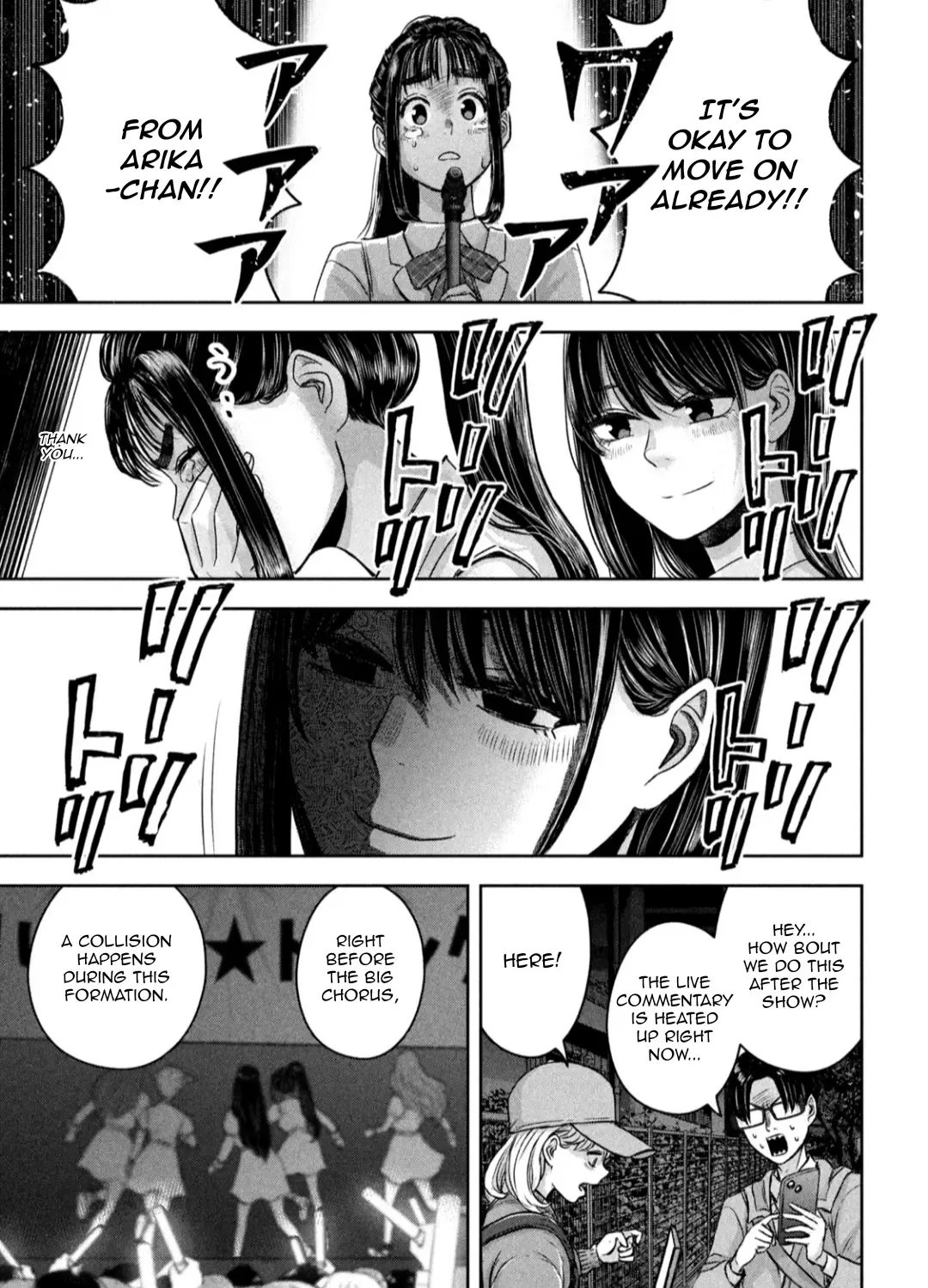 My Arika Zinmanga X Chapter 16 Page 22