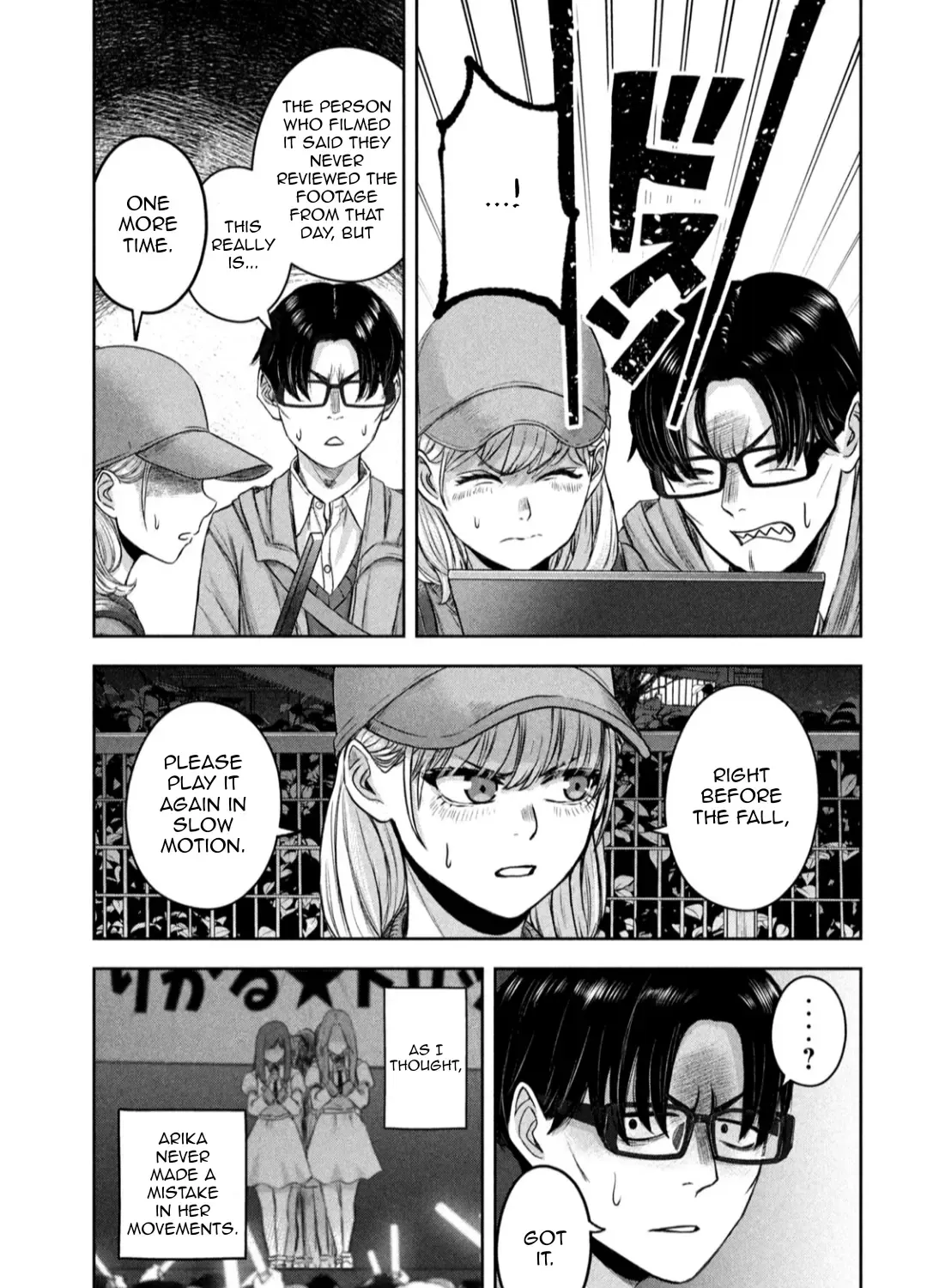 My Arika Zinmanga X Chapter 16 Page 26