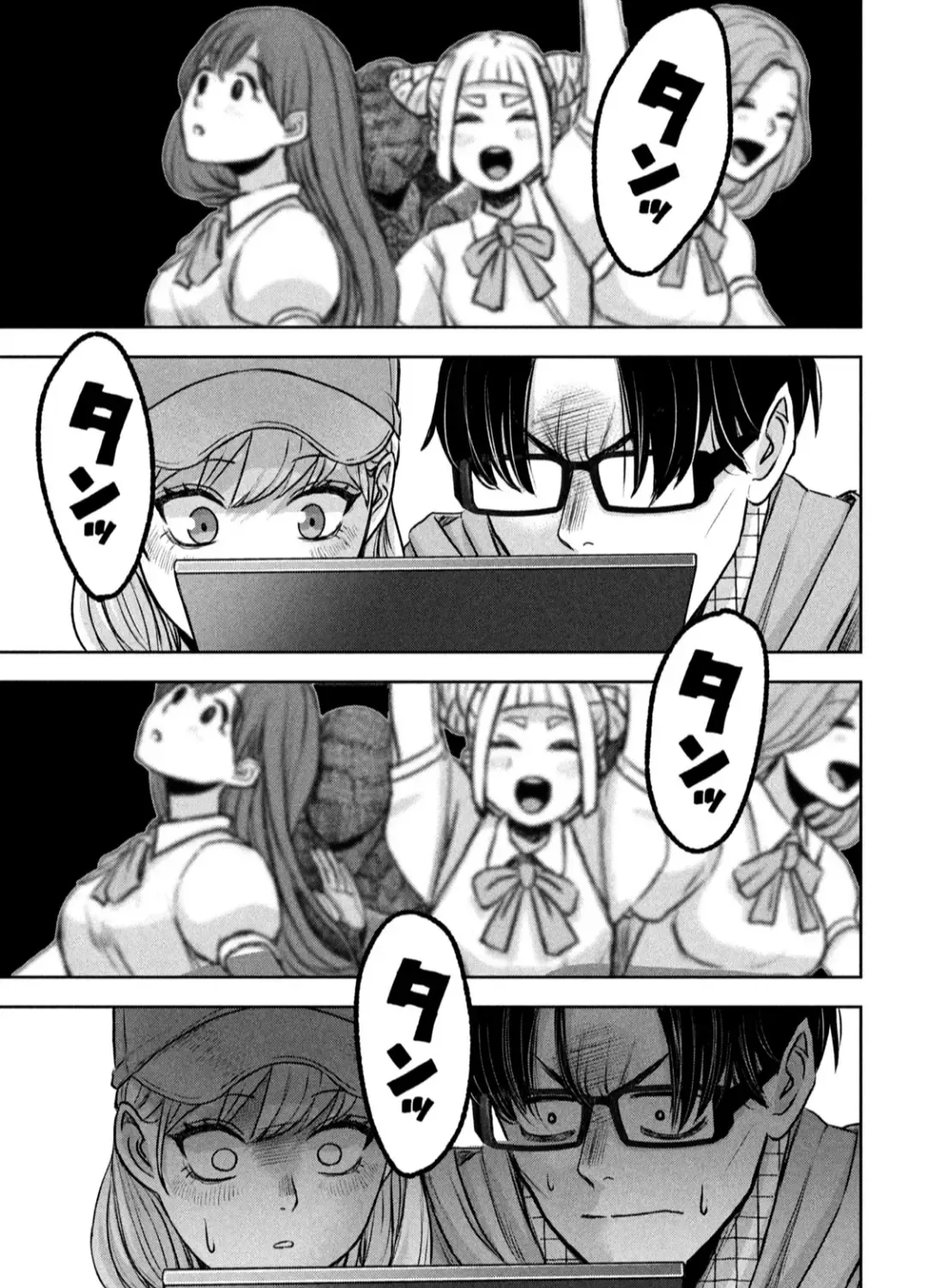 My Arika Zinmanga X Chapter 16 Page 30