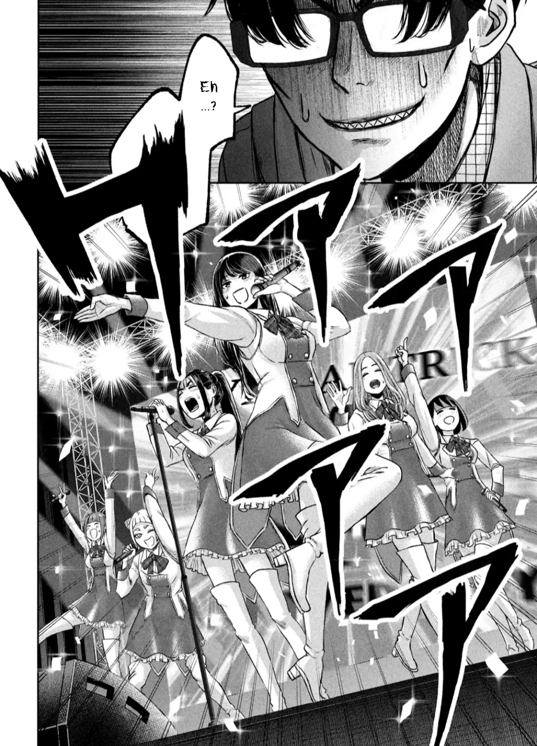 My Arika Zinmanga X Chapter 16 Page 32