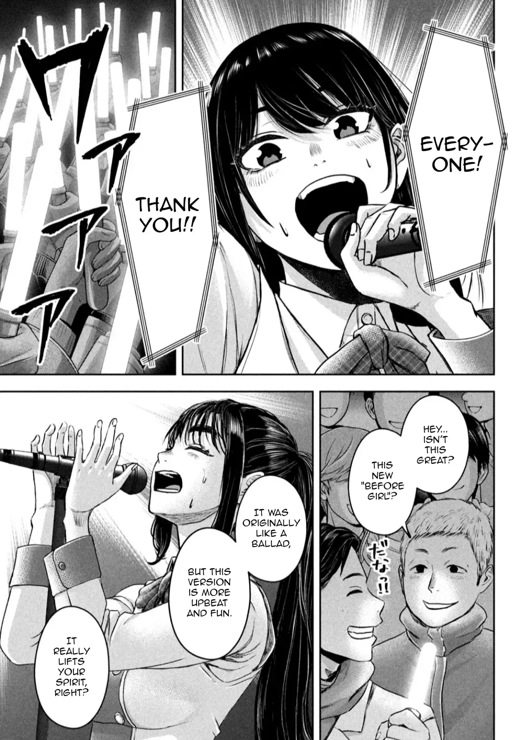 My Arika Zinmanga X Chapter 16 Page 34