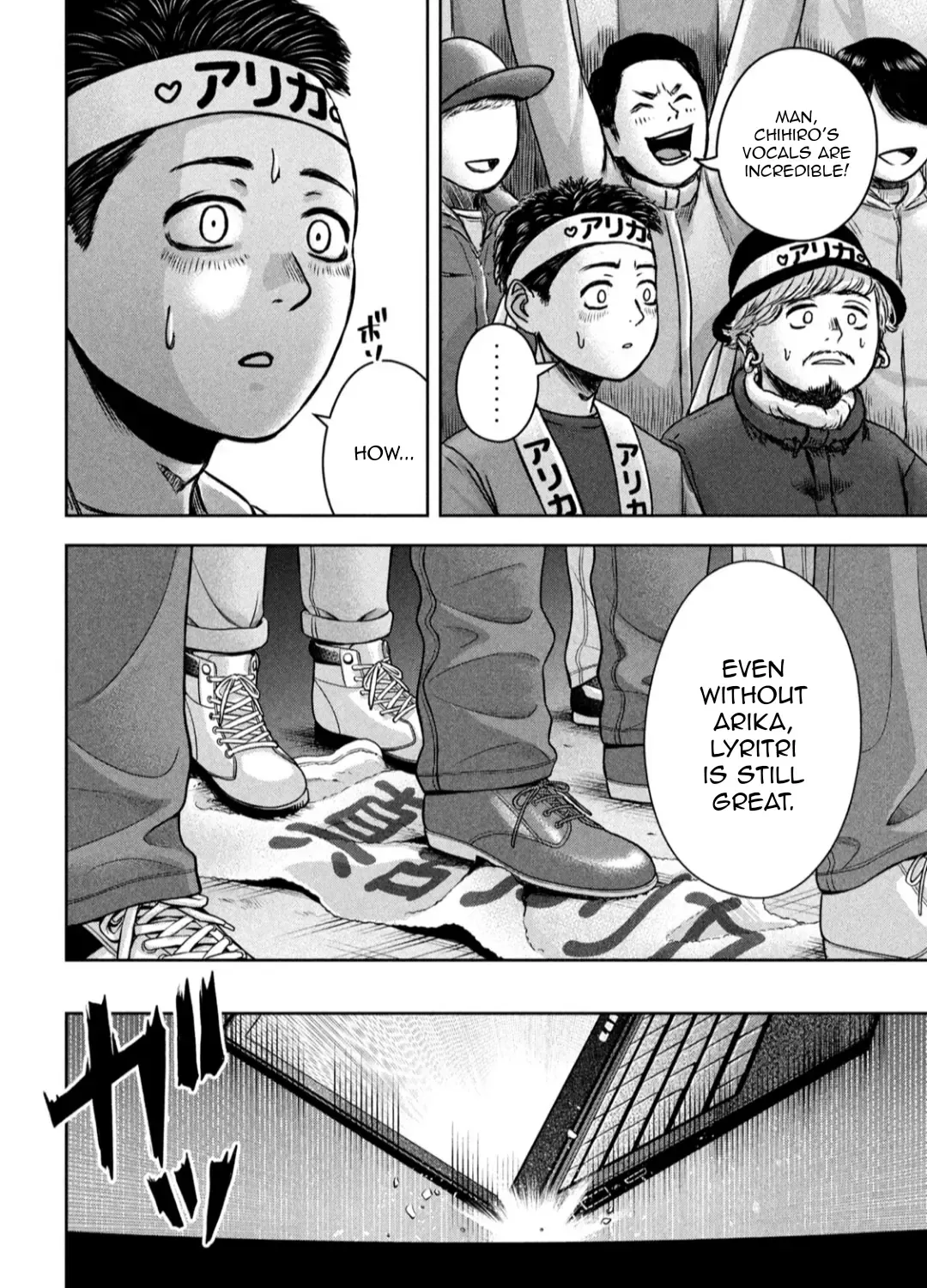 My Arika Zinmanga X Chapter 16 Page 36