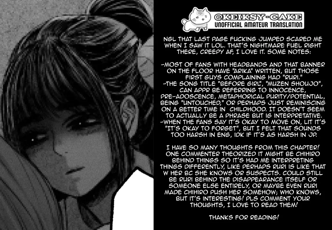 My Arika Zinmanga X Chapter 16 Page 42