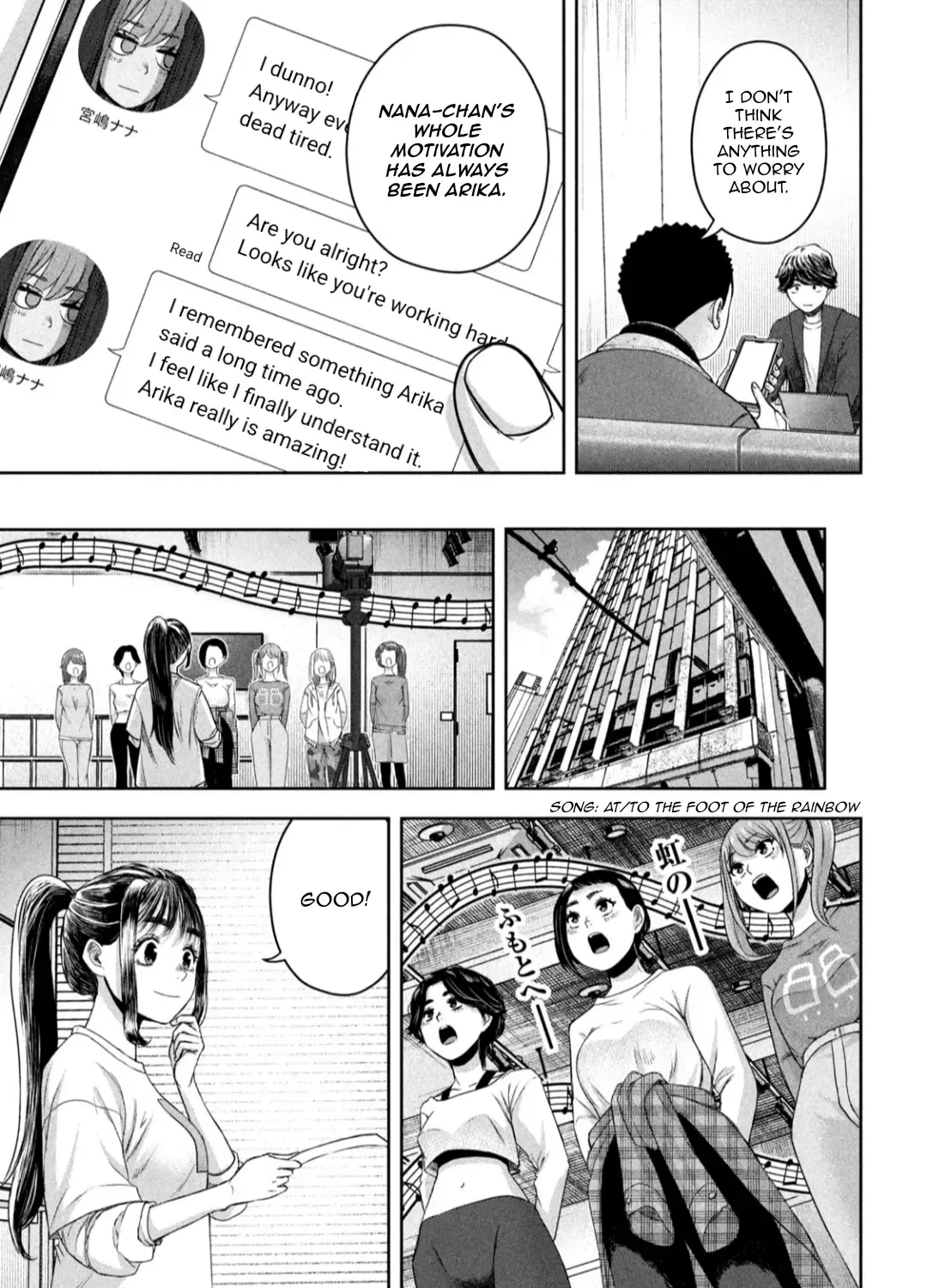 My Arika Zinmanga X Chapter 15 Page 6