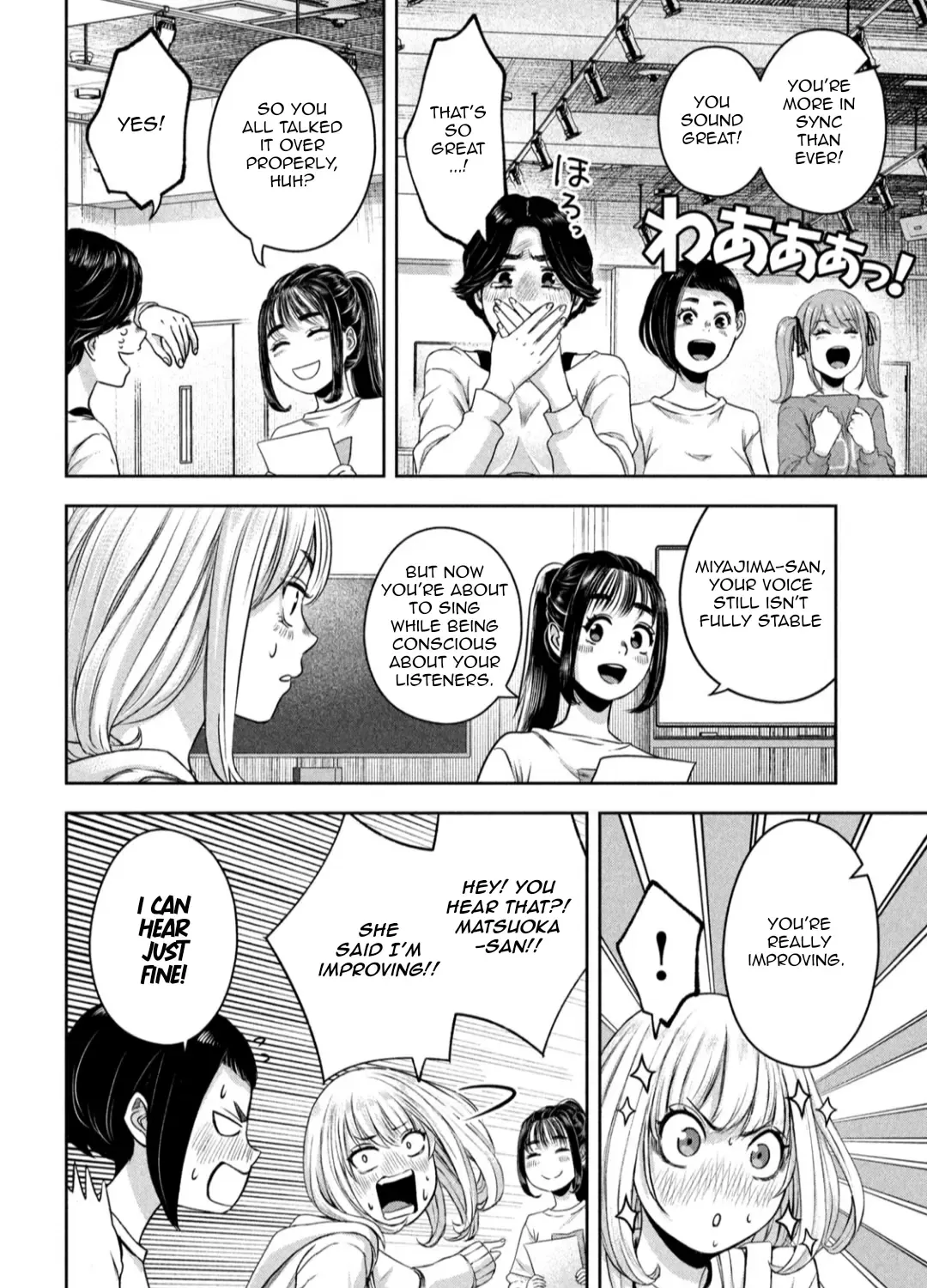 My Arika Zinmanga X Chapter 15 Page 8