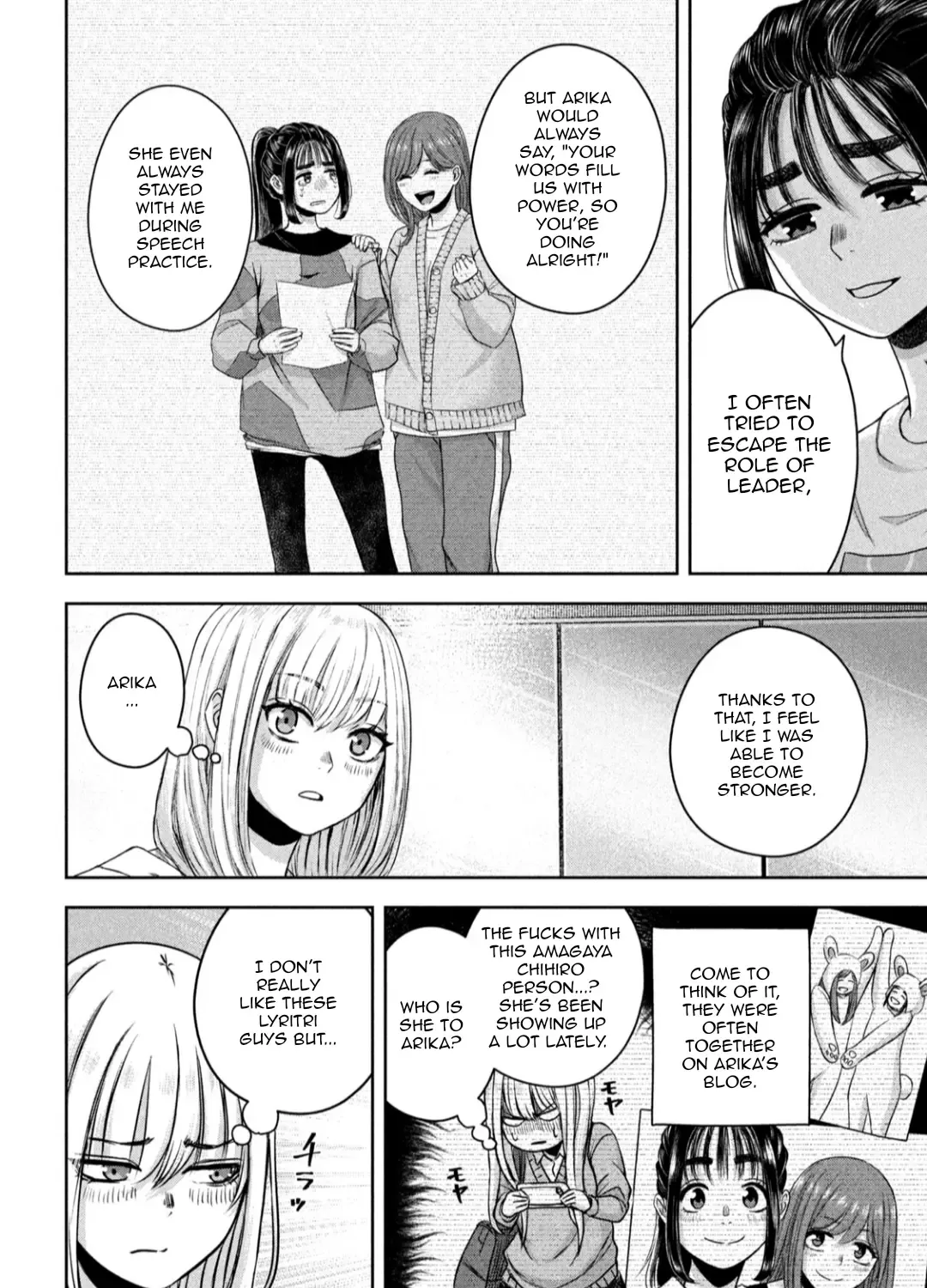 My Arika Zinmanga X Chapter 15 Page 12