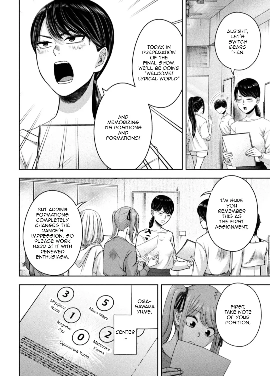My Arika Zinmanga X Chapter 15 Page 16