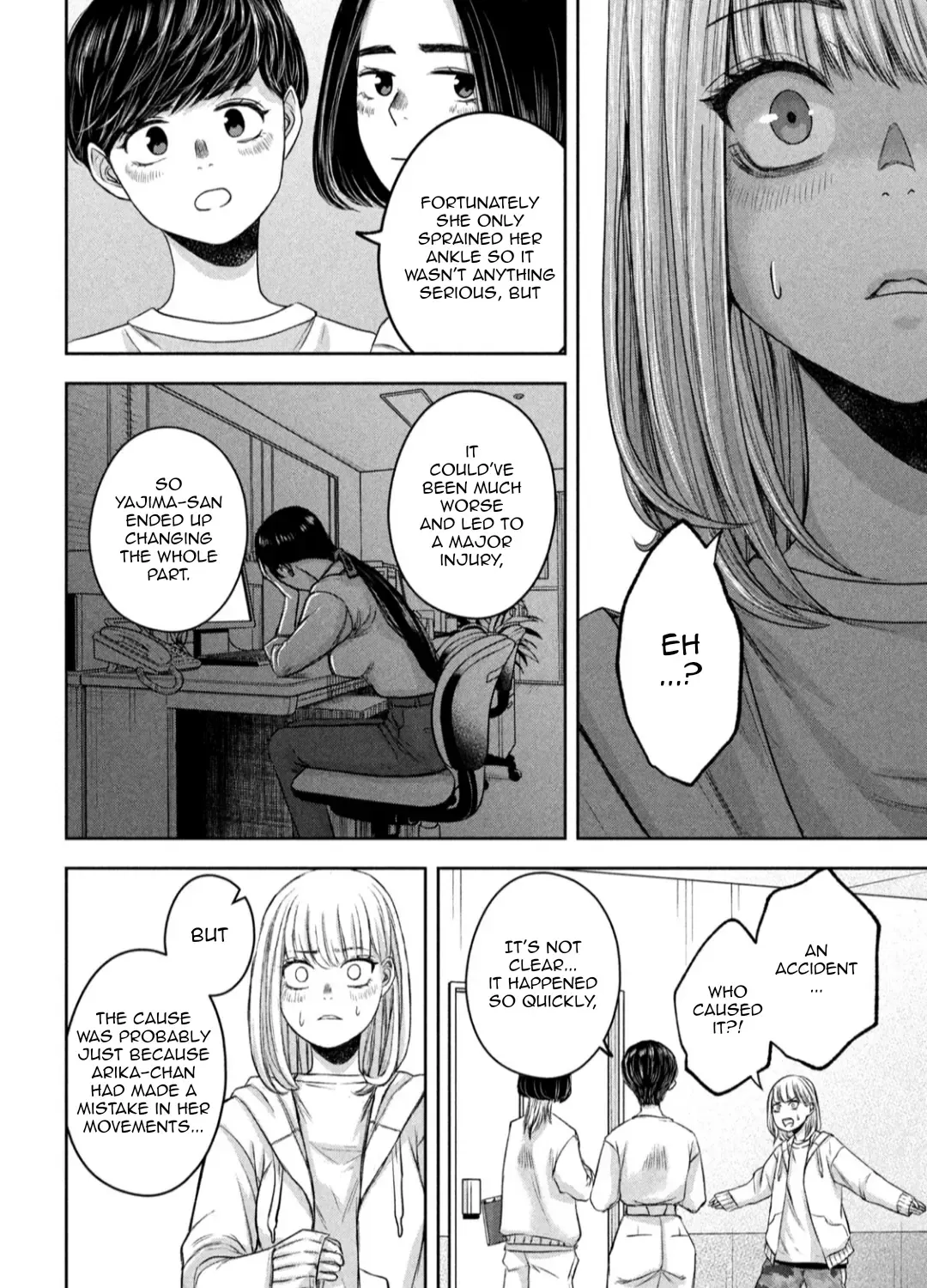My Arika Zinmanga X Chapter 15 Page 32
