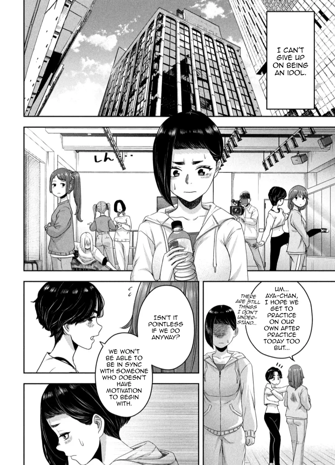 My Arika Zinmanga X Chapter 12 Page 12