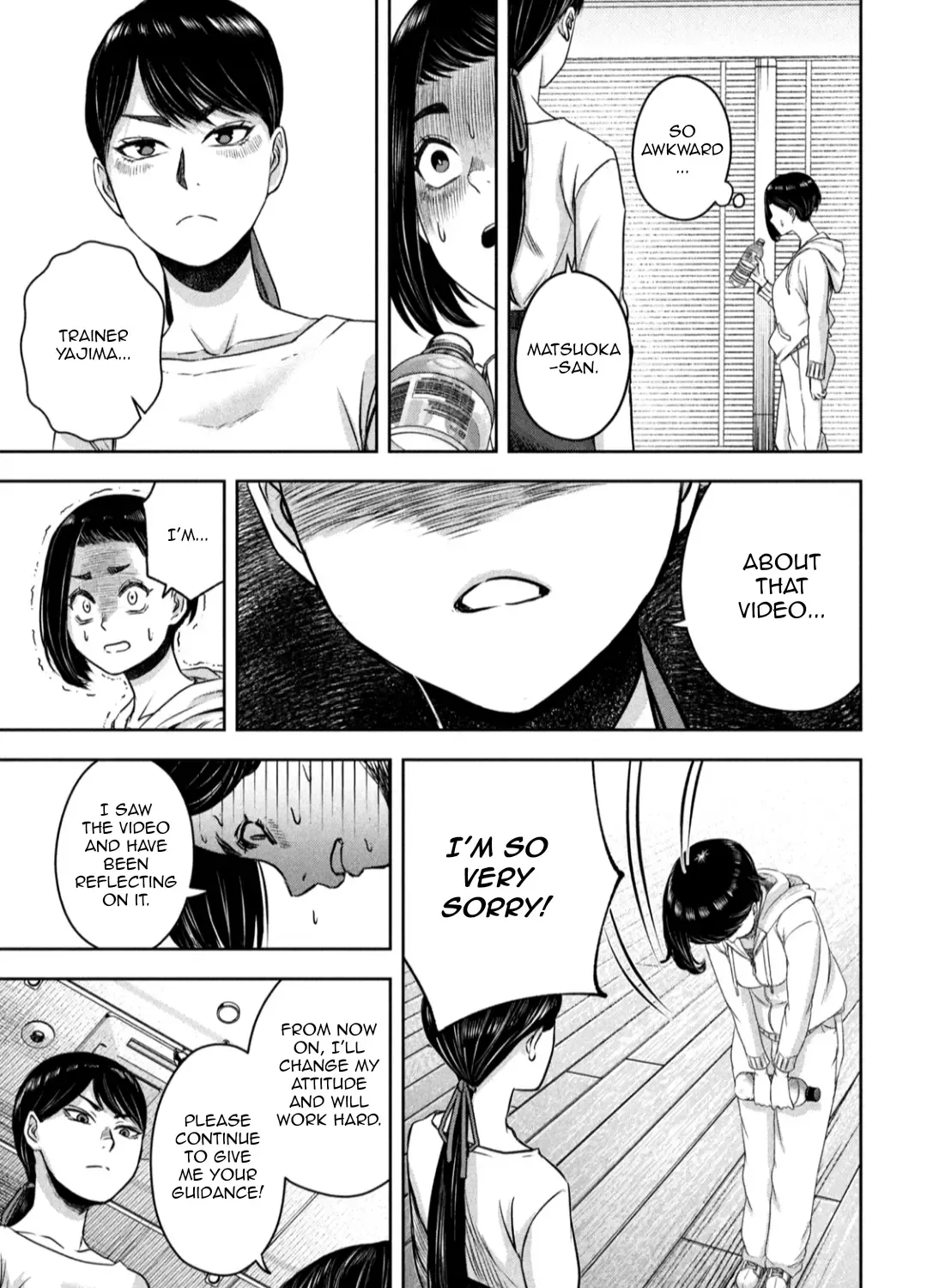 My Arika Zinmanga X Chapter 12 Page 14