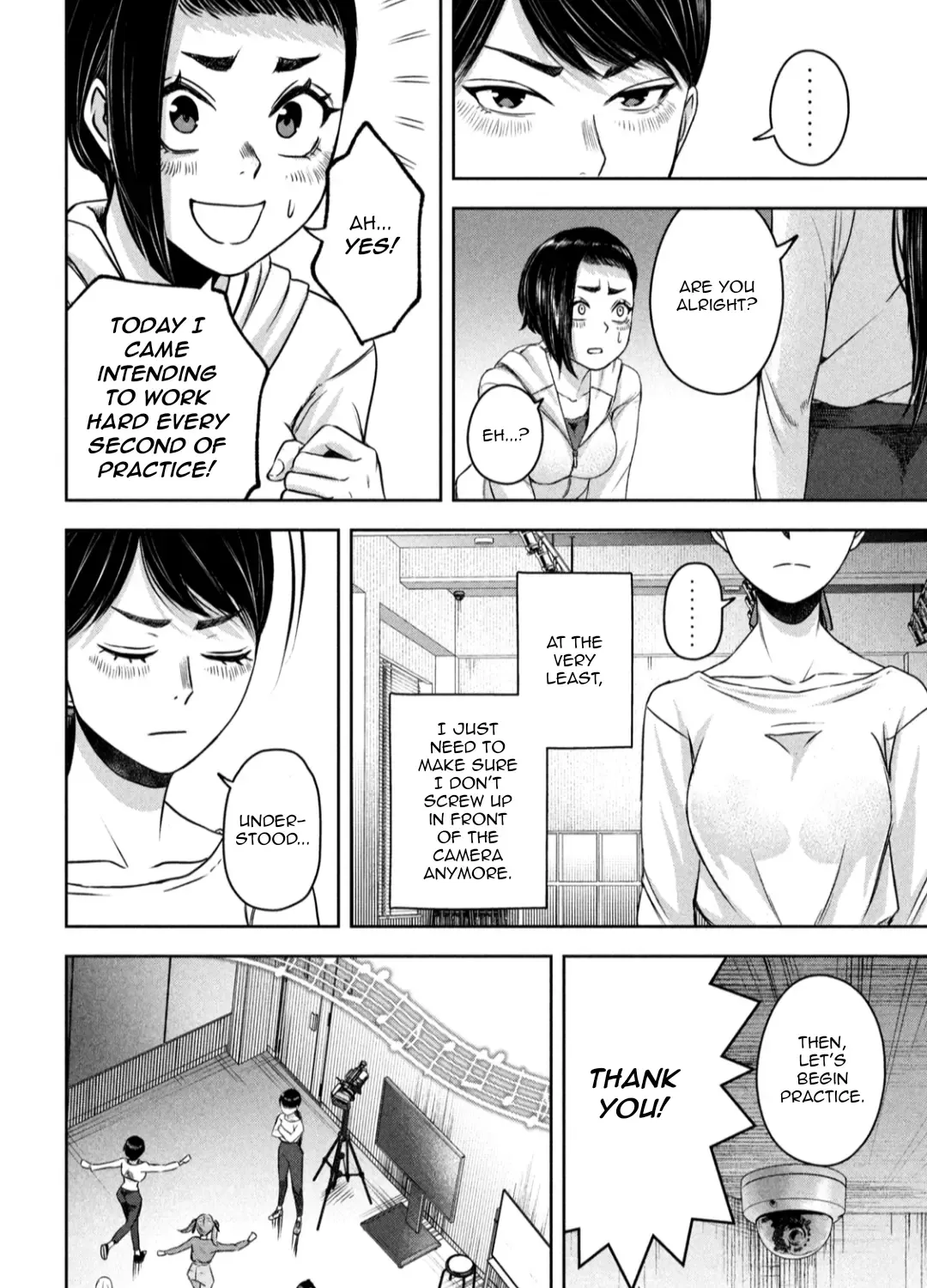 My Arika Zinmanga X Chapter 12 Page 16