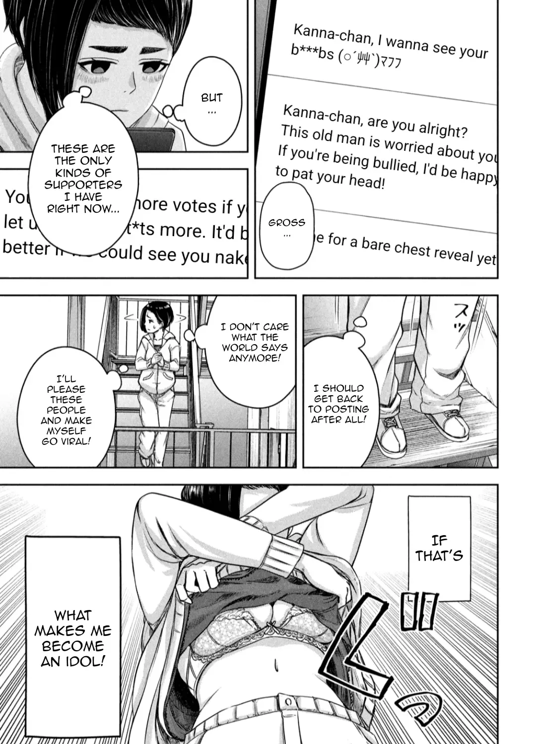 My Arika Zinmanga X Chapter 12 Page 22