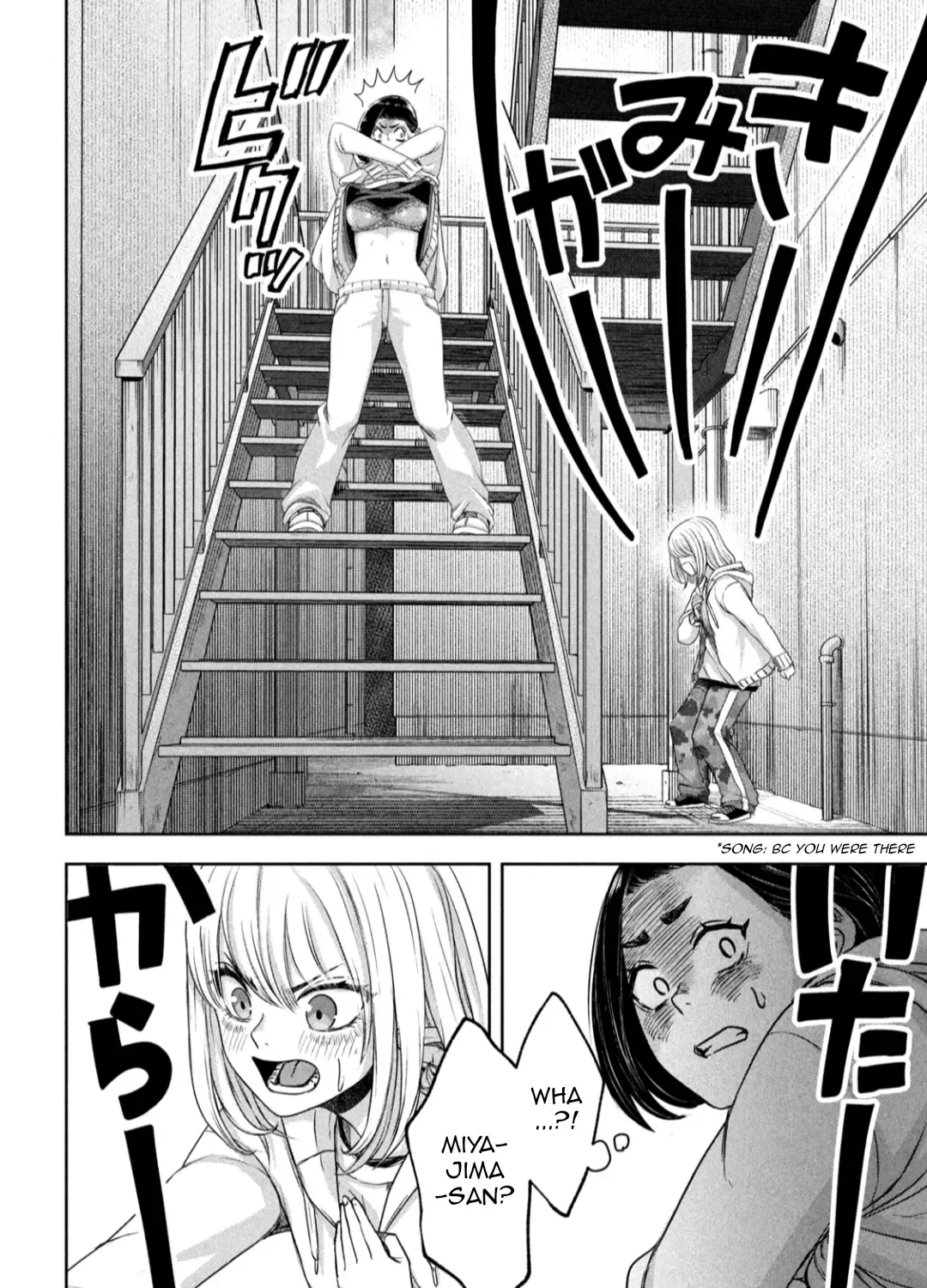 My Arika Zinmanga X Chapter 12 Page 24