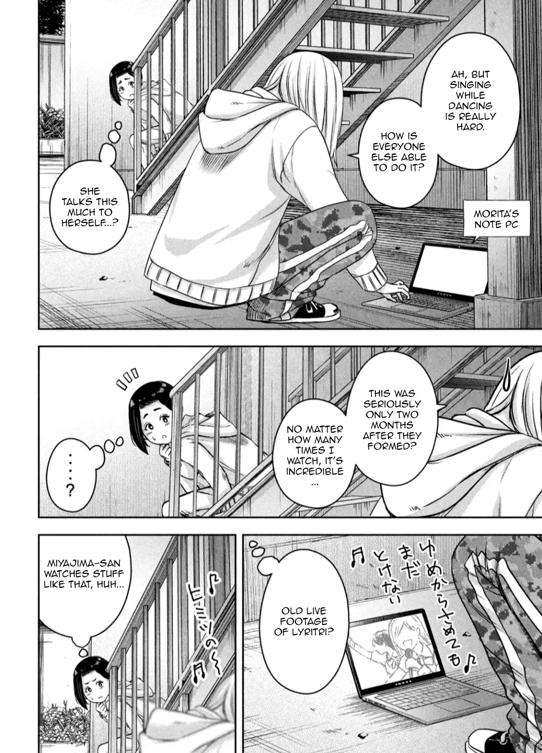 My Arika Zinmanga X Chapter 12 Page 28
