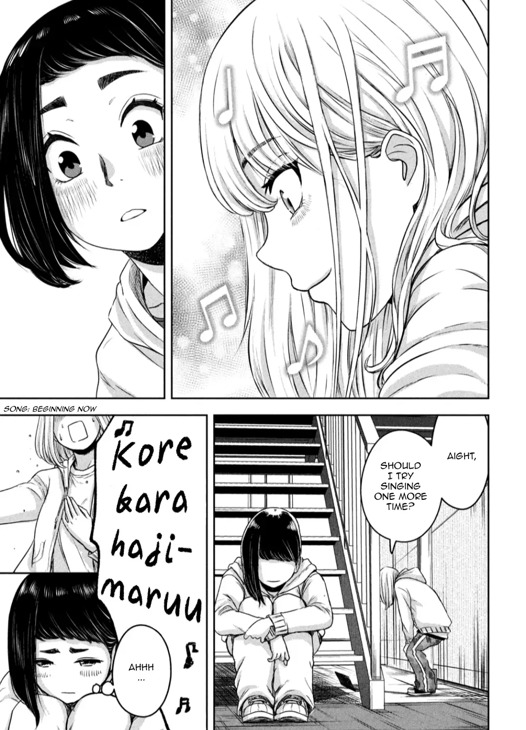 My Arika Zinmanga X Chapter 12 Page 30