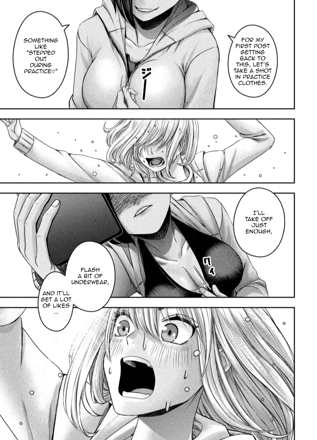 My Arika Zinmanga X Chapter 12 Page 34