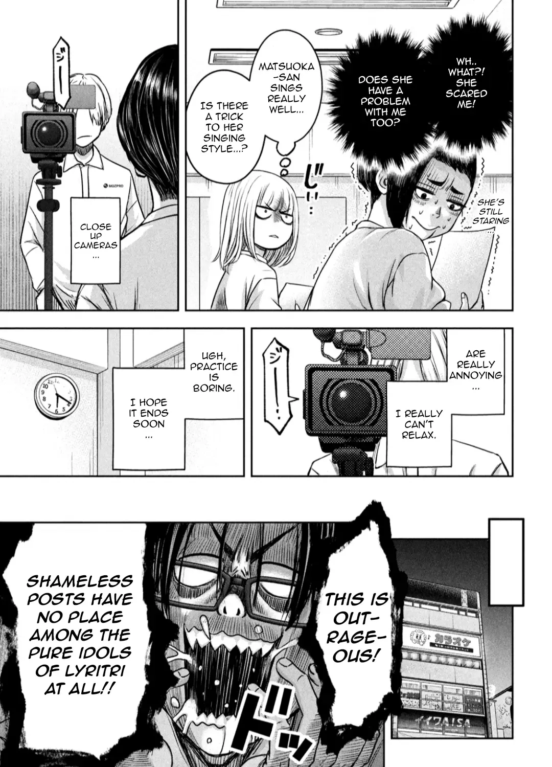 My Arika Zinmanga X Chapter 11 Page 10