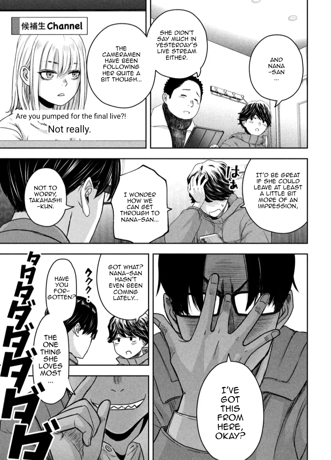 My Arika Zinmanga X Chapter 11 Page 14