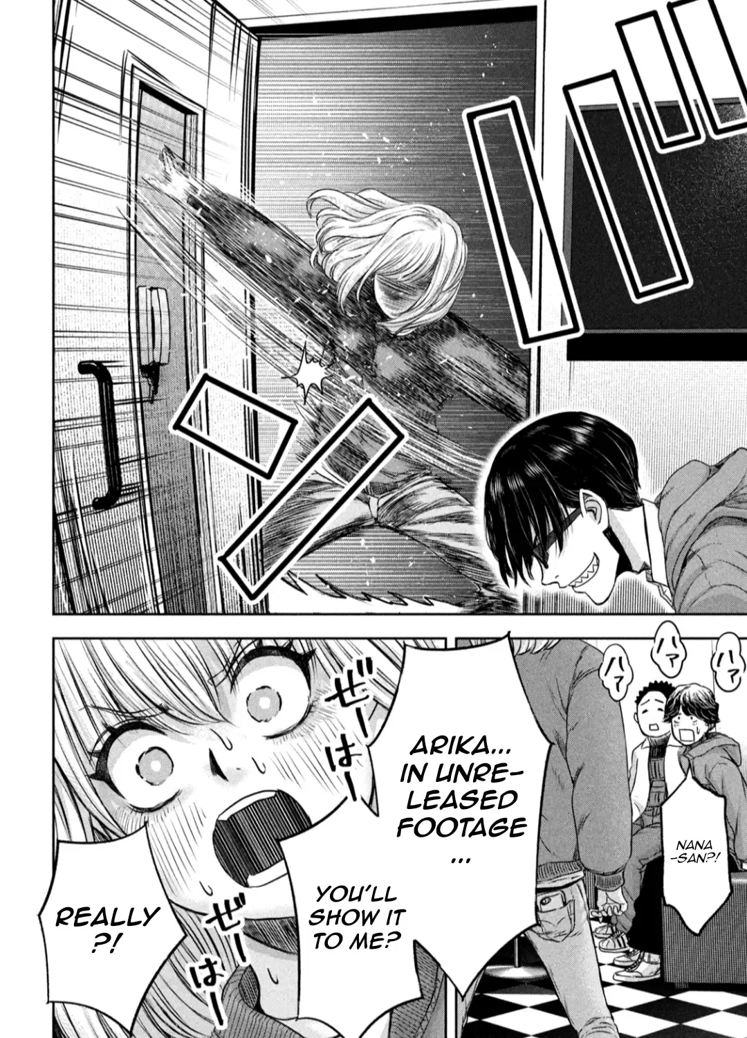 My Arika Zinmanga X Chapter 11 Page 16