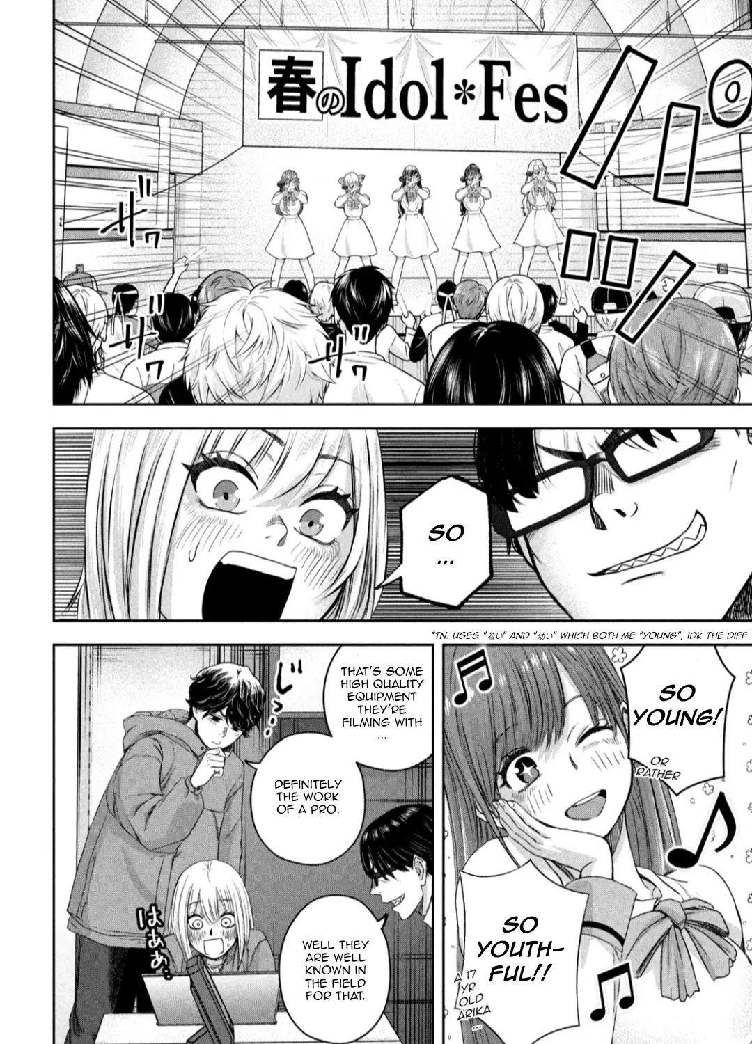 My Arika Zinmanga X Chapter 11 Page 20
