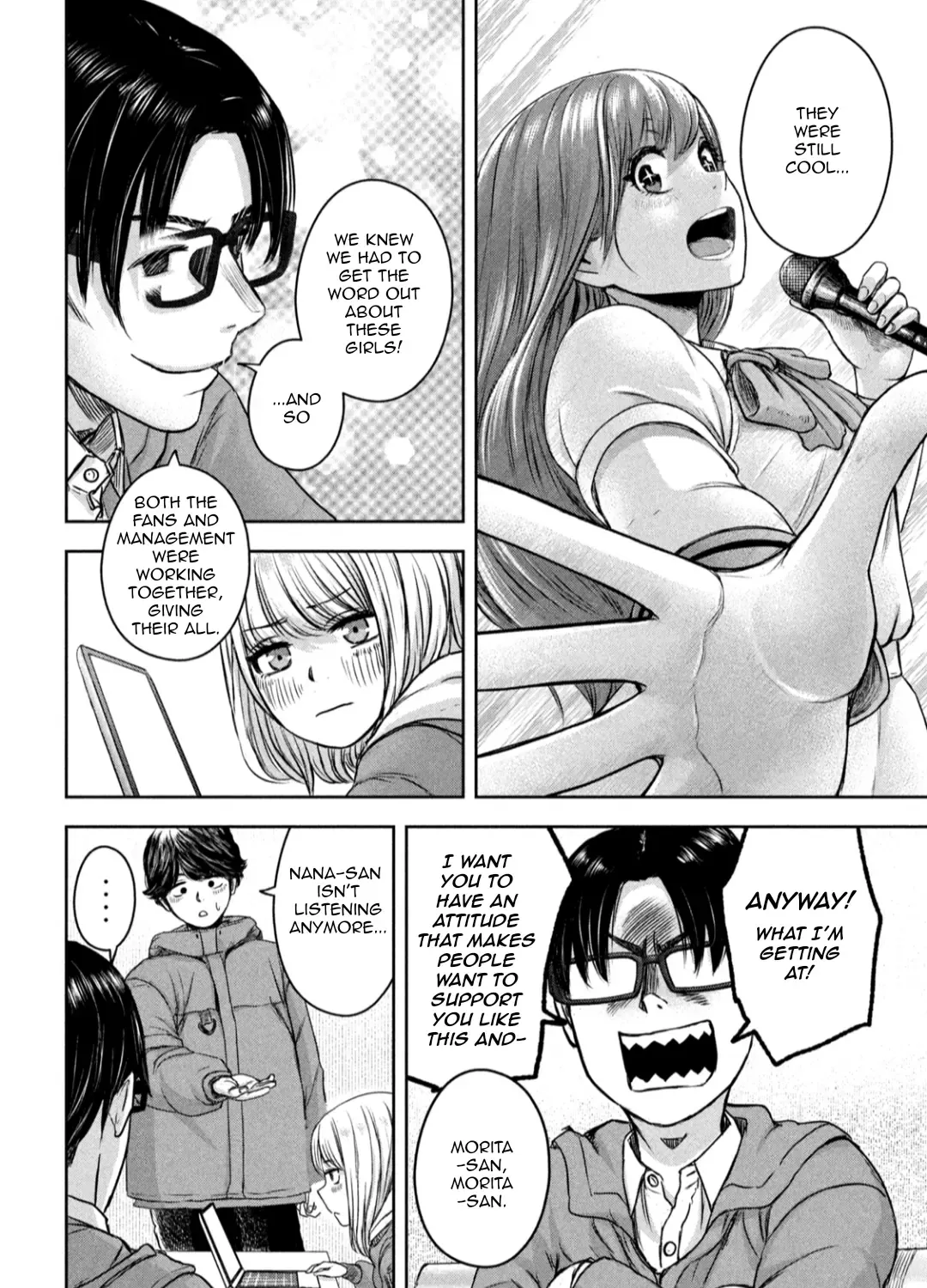My Arika Zinmanga X Chapter 11 Page 24