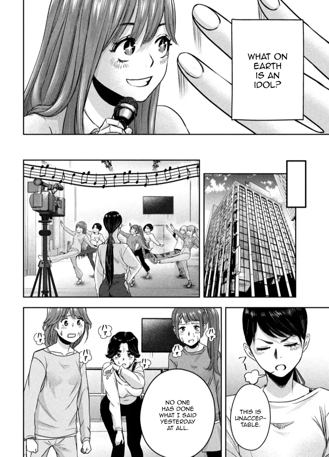 My Arika Zinmanga X Chapter 11 Page 28