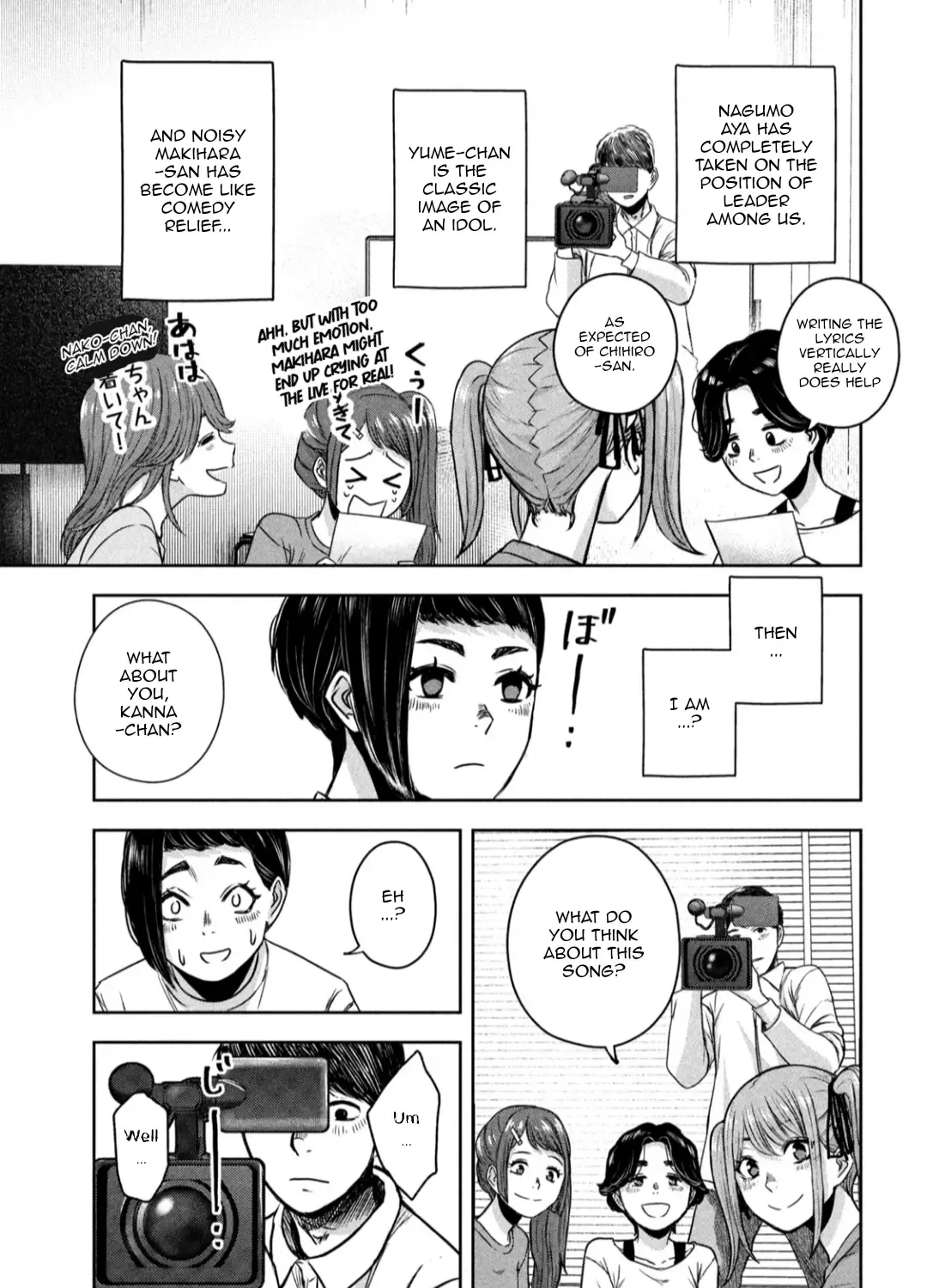 My Arika Zinmanga X Chapter 10 Page 14