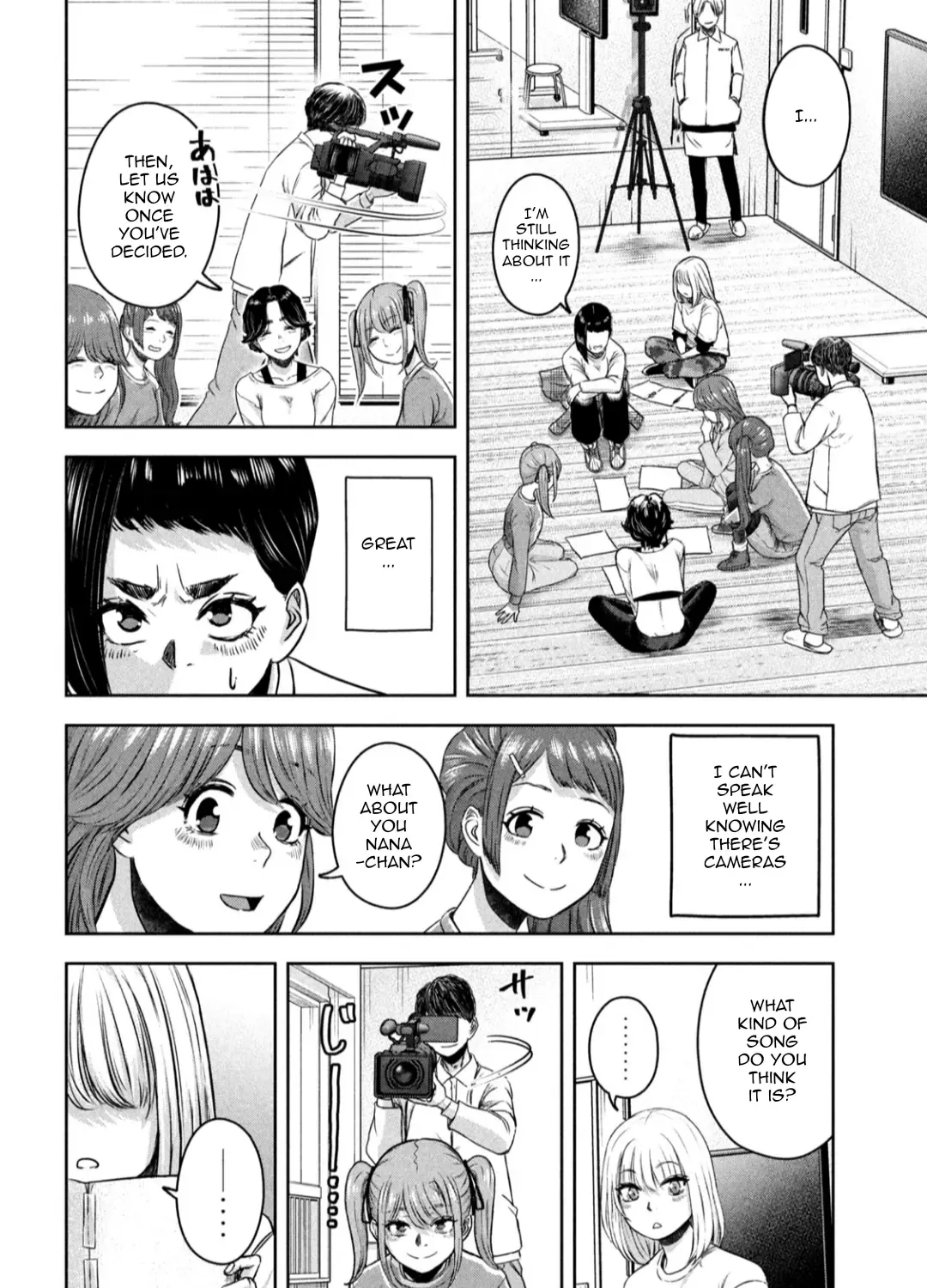 My Arika Zinmanga X Chapter 10 Page 16