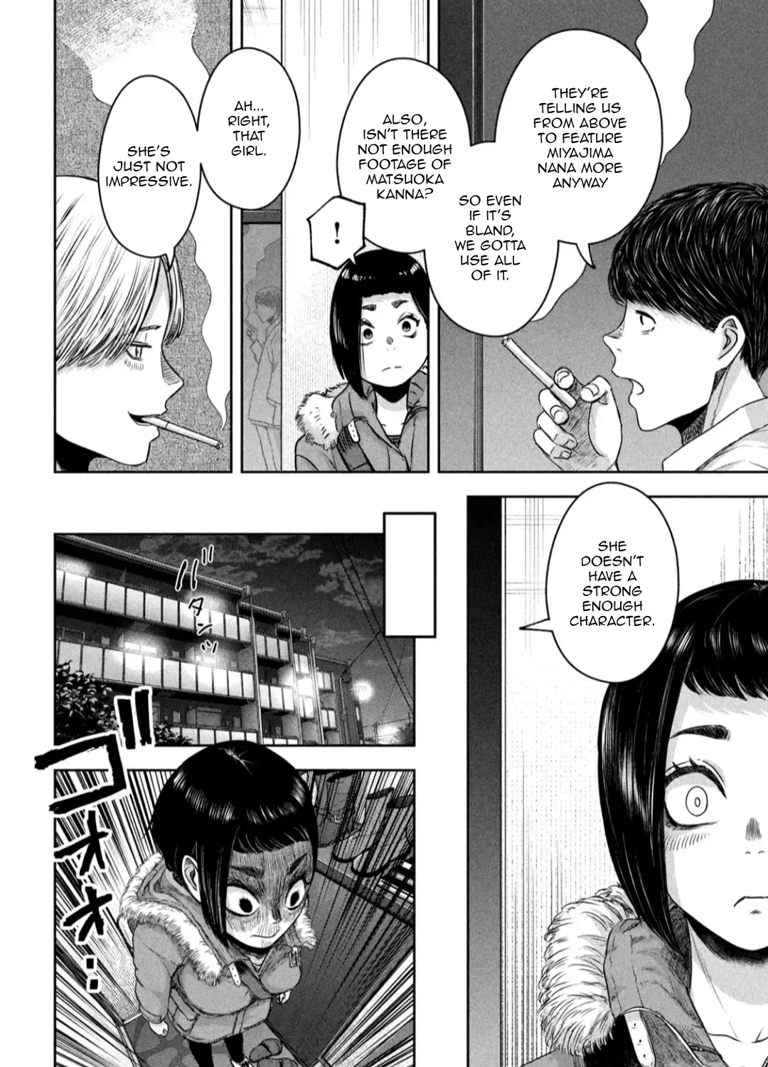My Arika Zinmanga X Chapter 10 Page 20