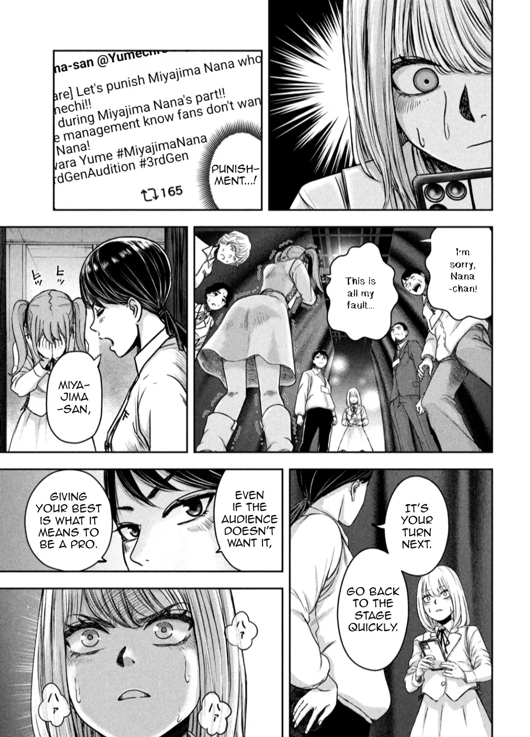 My Arika Zinmanga X Chapter 6 Page 14