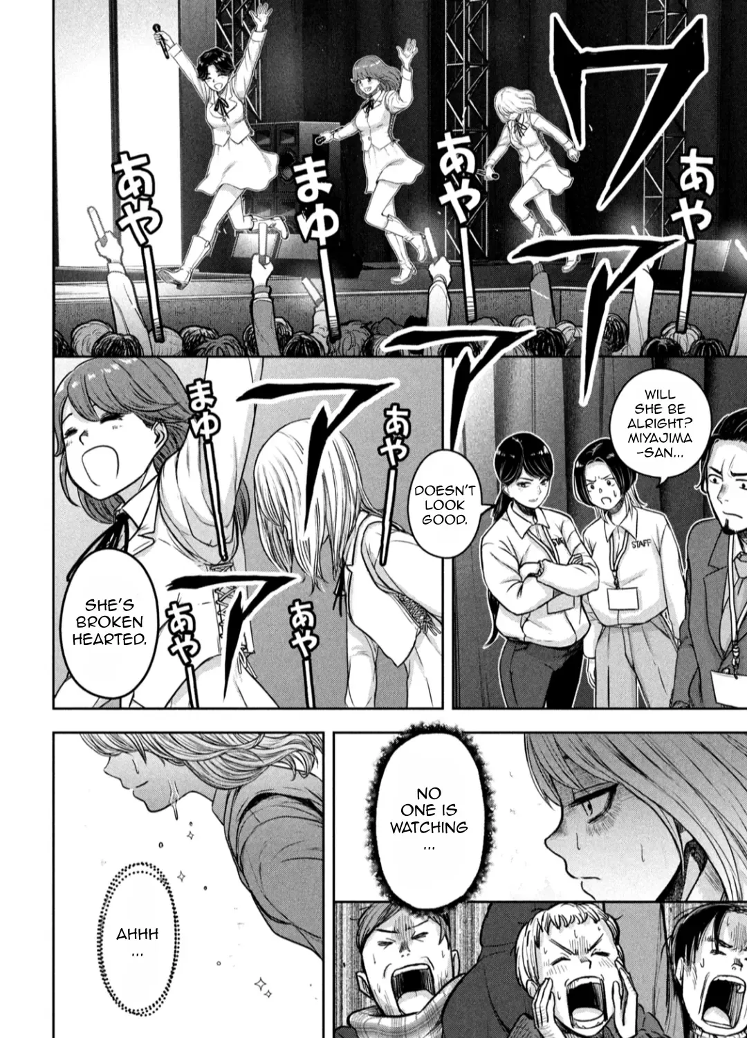 My Arika Zinmanga X Chapter 6 Page 16