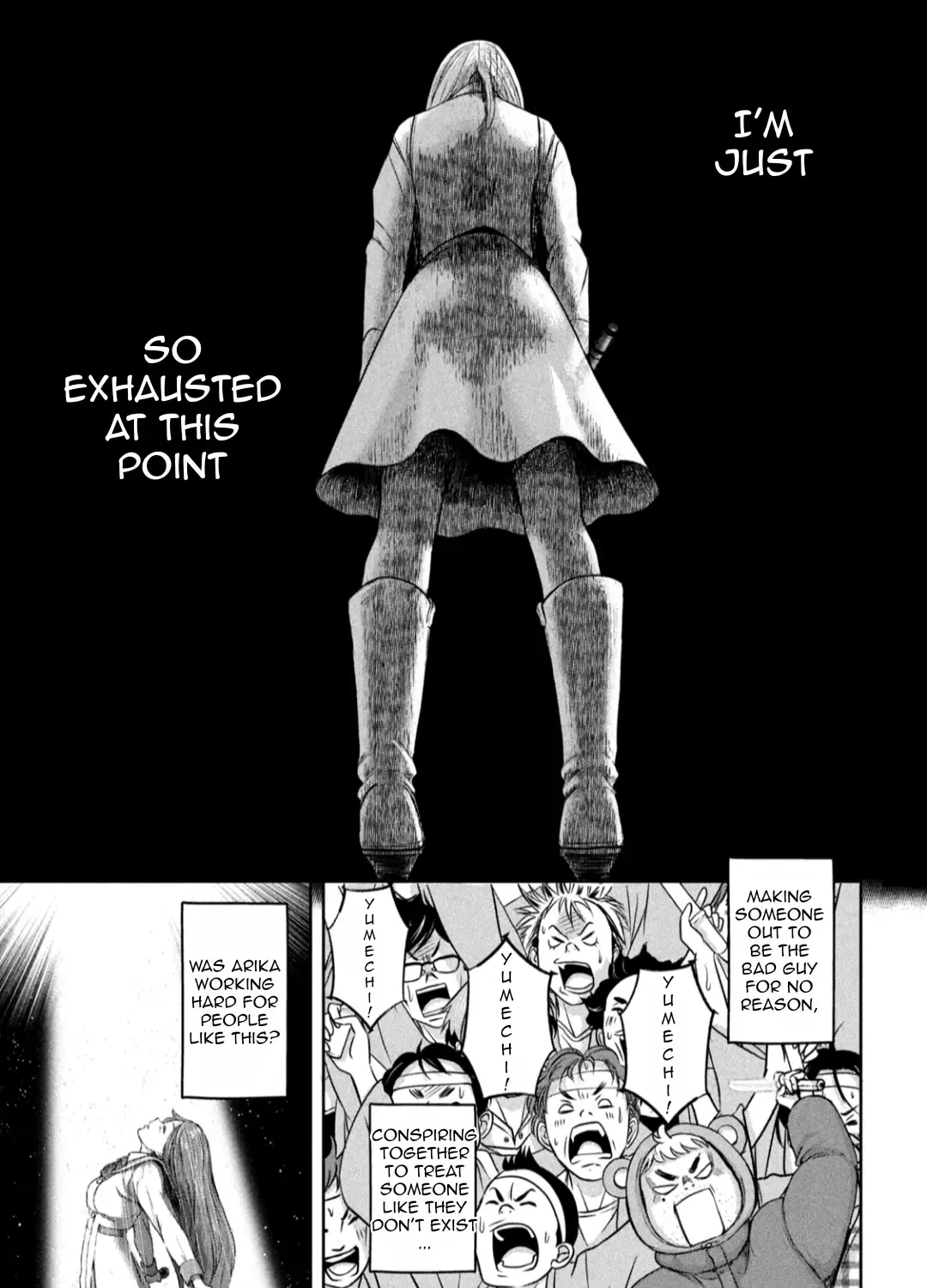 My Arika Zinmanga X Chapter 6 Page 18