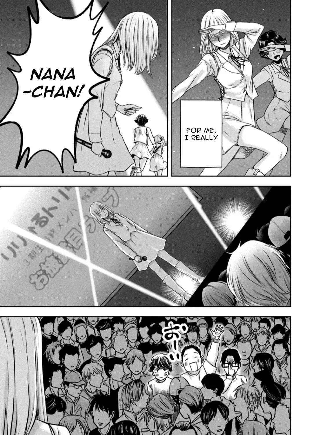 My Arika Zinmanga X Chapter 6 Page 22