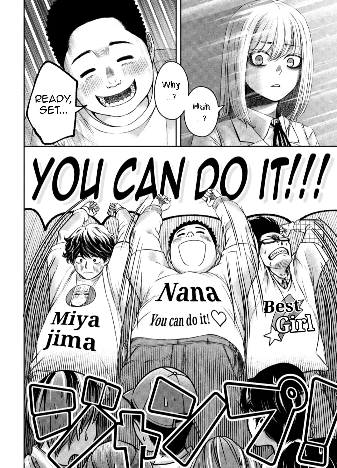My Arika Zinmanga X Chapter 6 Page 24