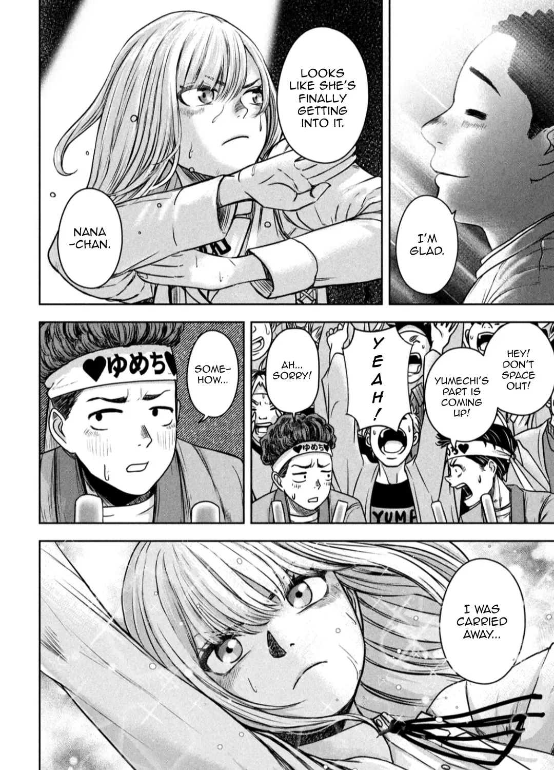 My Arika Zinmanga X Chapter 6 Page 32