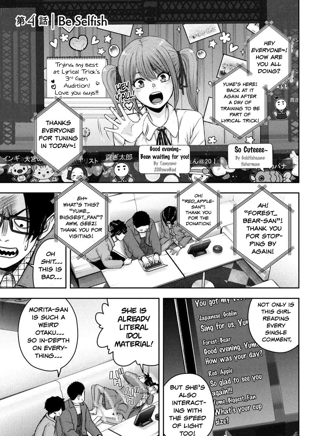 My Arika Zinmanga X Chapter 4 Page 1