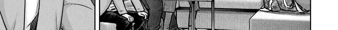 My Arika Zinmanga X Chapter 4 Page 6