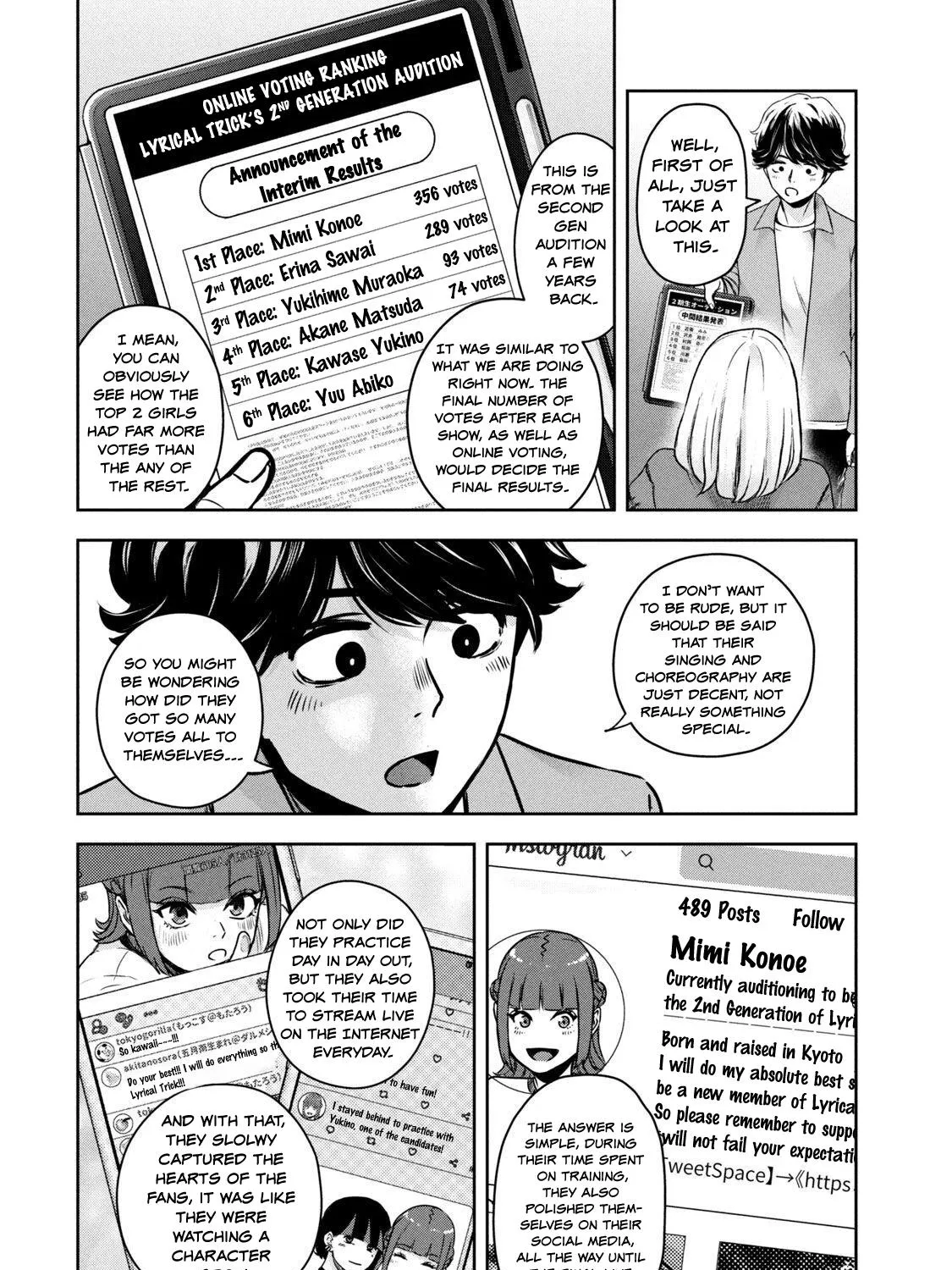 My Arika Zinmanga X Chapter 4 Page 7