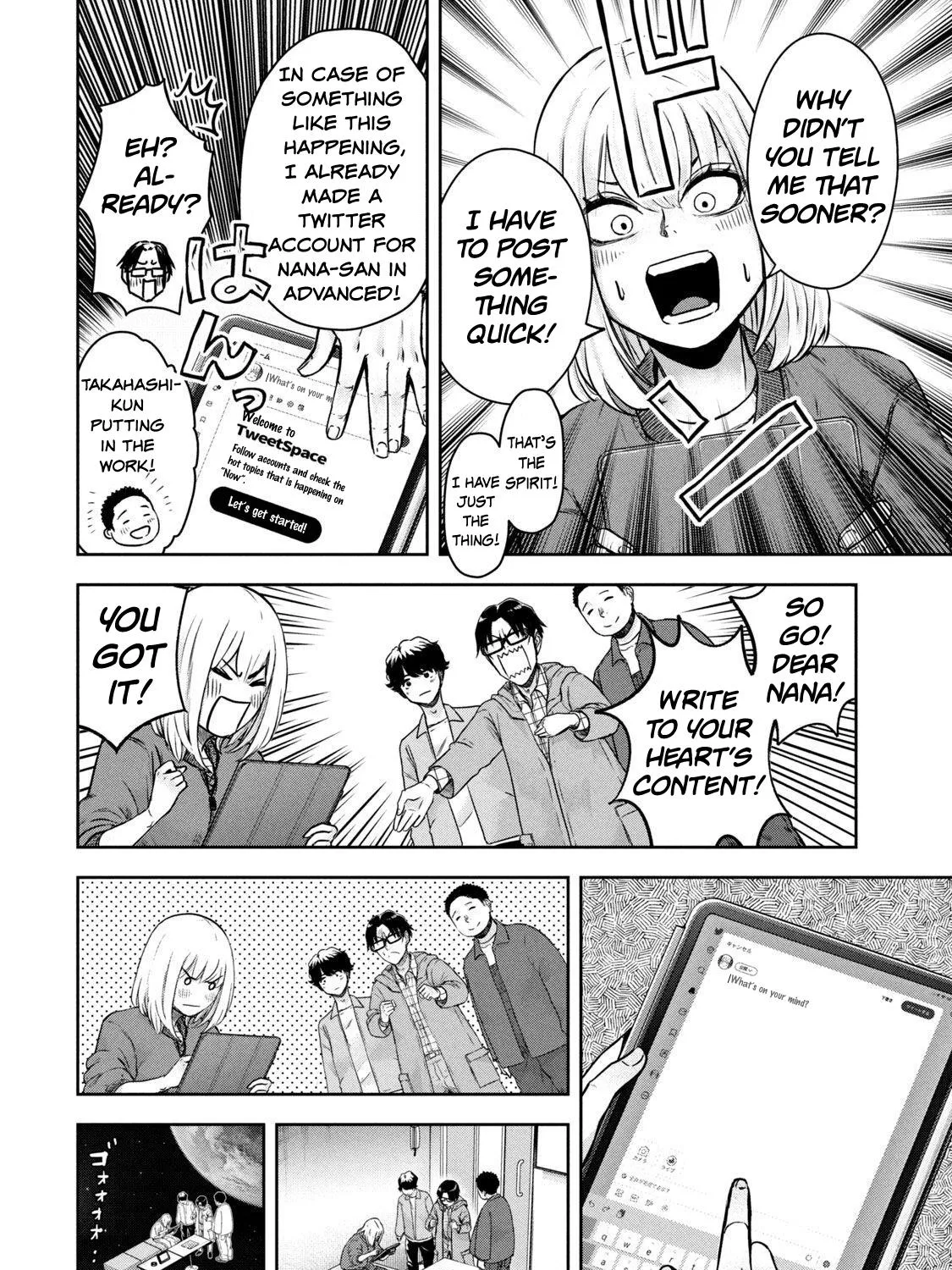 My Arika Zinmanga X Chapter 4 Page 11