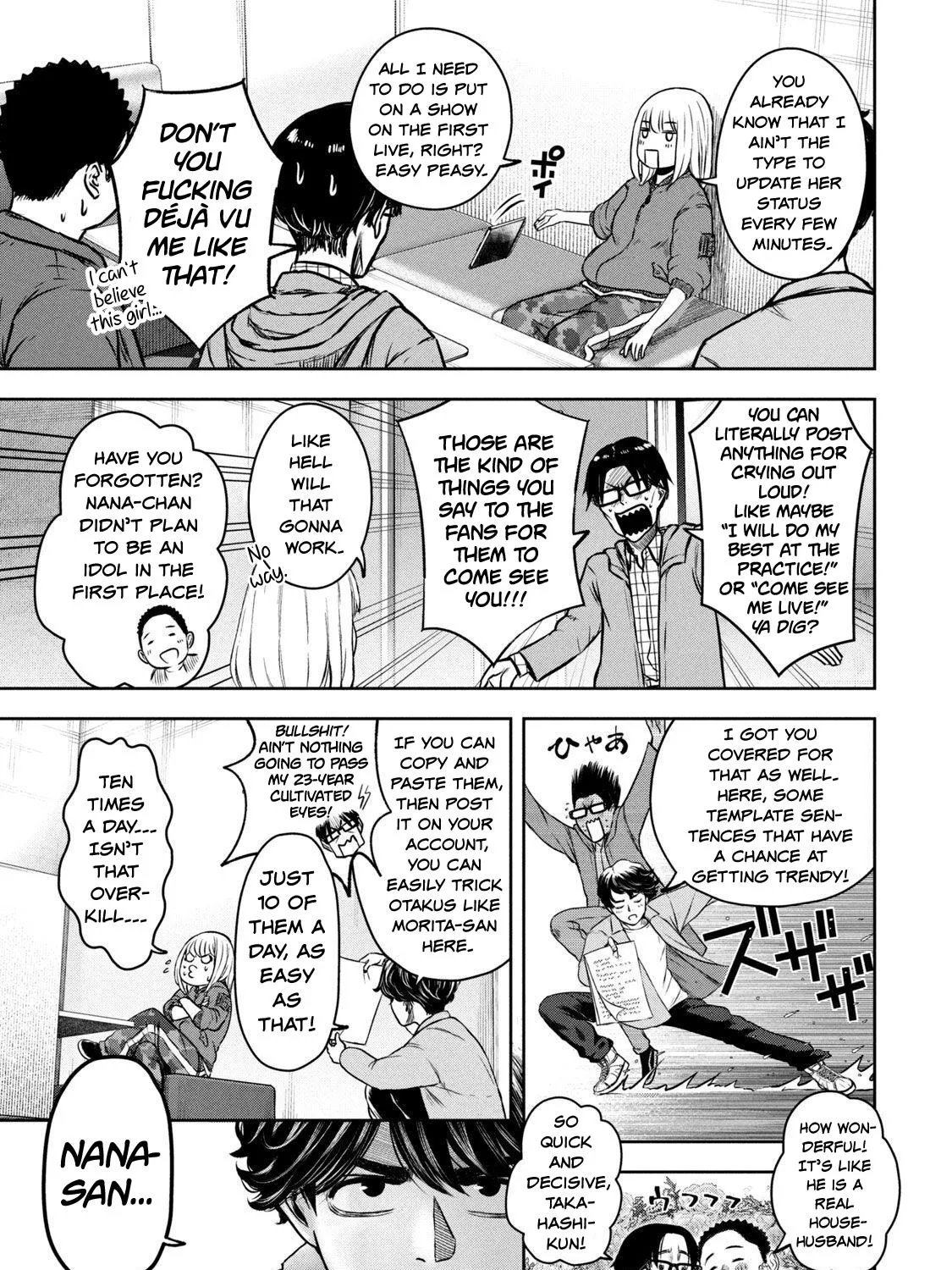 My Arika Zinmanga X Chapter 4 Page 13