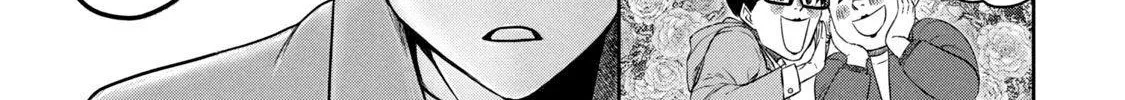My Arika Zinmanga X Chapter 4 Page 14