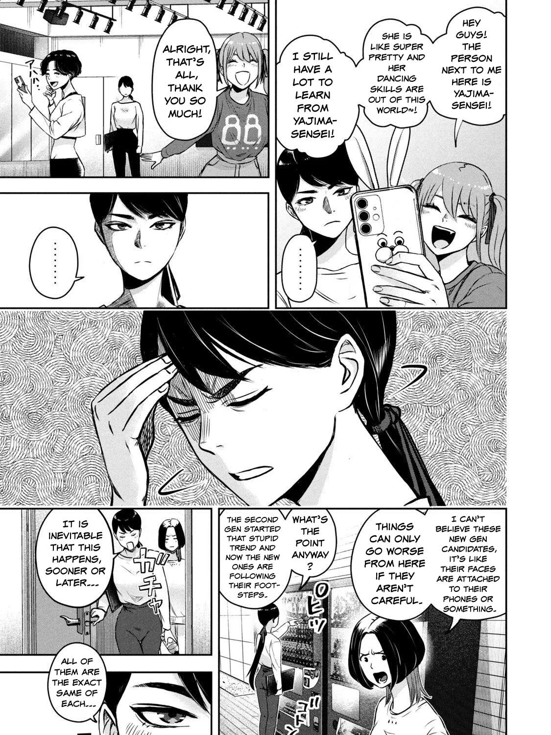 My Arika Zinmanga X Chapter 4 Page 21