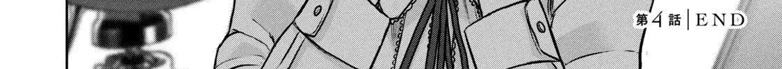 My Arika Zinmanga X Chapter 4 Page 32